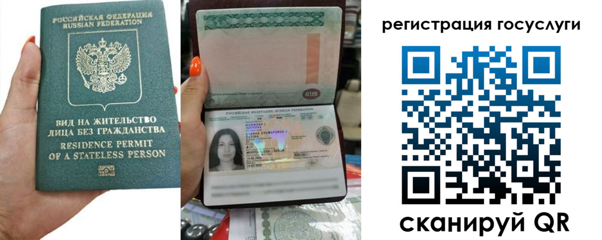 найти адрес прописки в Северобайкальске