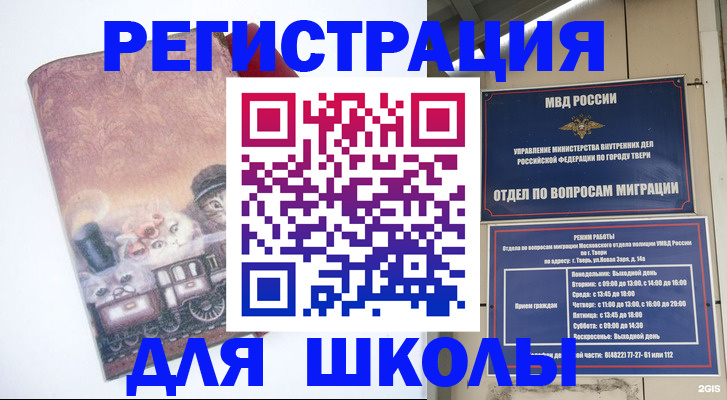пропишу в квартире в Северобайкальске